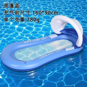 เปลญวนเป่าลม PVC สำหรับผู้ใหญ่ - ที่นอนลอยน้ำริมสระแบบพกพา ลายทาง พับเก็บได้ - Product Image 1