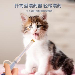 กระบอกฉีดยาพลาสติกสำหรับสัตว์เลี้ยง สุนัขและแมว ใช้ในงานสัตวแพทย์ - Product Image 5