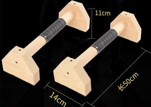 Venta al por mayor portátil de entrenamiento en casa equipo de <span class=keywords><strong>calistenia</strong></span> barras paralelas de madera <span class=keywords><strong>barra</strong></span> de empuje soportes de inmersión de madera para entrenamiento físico - Product Image 5