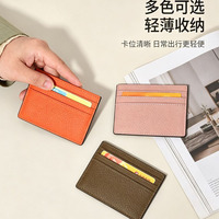 Nouveau porte-cartes en cuir véritable de haute qualité, exquis, compact, ultra-fin, avec clip à cartes intégré, portefeuille portable, vente en gros personnalisée