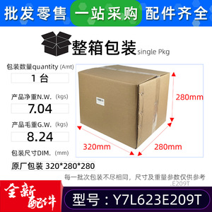 Moteur AC monophasé Dayang Motor Y7L623E209T 115V pour climatiseur - Product Image 3