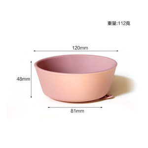 Silicone Baby Bowl 120mm Diameter With <b>Suction</b> <b>Cup</b> For Infants 0-12 Months Solid Color Feeding Dish - Product Image 1