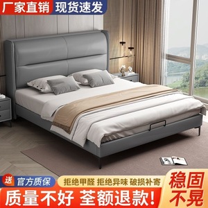 Cama Tapizada Moderna y Minimalista de 1.5M/1.8M con Estructura de Cuero y Base de Madera Sólida para Recámara Principal - Product Image 4