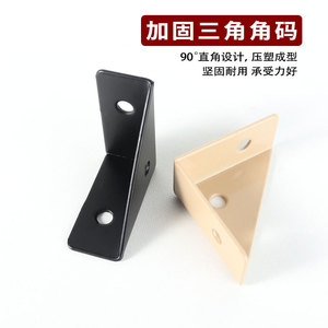 Universal <b>Corner</b> Brackets Metal 90 Degree Right Angle Support For Cabinet <b>Shelf</b> Hardware Accessory Durable Modern Simple Design - Product Image 5