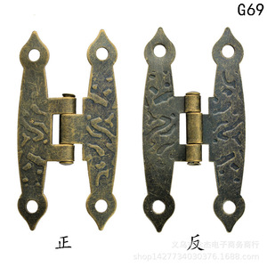 Charnière de meuble de style antique de type H, 65mm x 33mm, montage en surface en fer pour boîte en bois G69 - Product Image 5