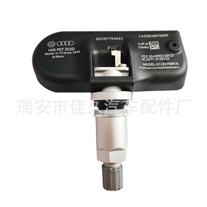 Yoshihisa <b>Tpms</b> Sensor 1K0907253D 433MHz External For Audi Bmw Volkswagen Skoda - Product Image 2