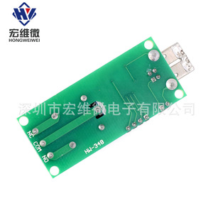 Módulo de Relé USB de 1 Canal Hongwei Micro 5V, Interruptor sin Controlador para Control de Movimiento - Product Image 3