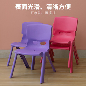 Plastic <b>Chairs</b> For Children And Adults Thickened Durable <b>Stackable</b> Living Room <b>Chair</b> Rose Red Purple Green Blue Sky Blue - Product Image 2