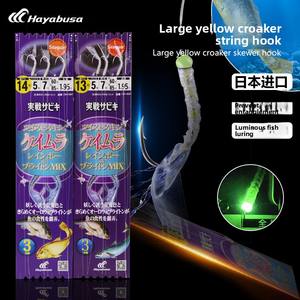 Hayabusa cuerda de corvina amarilla grande enganchado Qingzhan enganchado pez de estanque de peces Qingzhan - Product Image 2