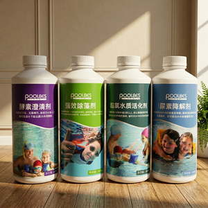 SS0401 Clarificador de Agua <span class=keywords><strong>para</strong></span> <span class=keywords><strong>Piscinas</strong></span>, Líquido <span class=keywords><strong>para</strong></span> <span class=keywords><strong>Piscinas</strong></span>, Mercado Estadounidense - Product Image 5