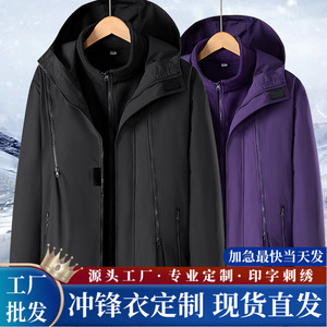 Chaqueta cortavientos con capucha y cremallera, de color sólido, tres en uno, unisex, a prueba de viento, para senderismo y actividades al aire libre. - Product Image 4