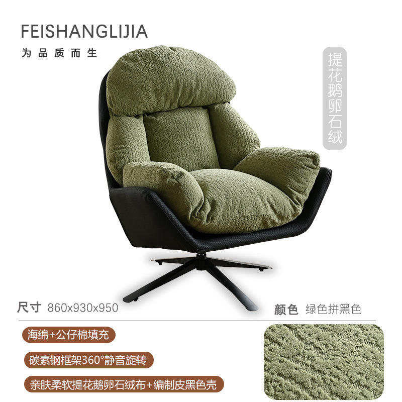 ผ้ากำมะหยี่ลายกรวด, หนังถักสีเขียว, ตัวเรือนสีดำ