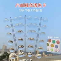 Vente en gros vernis à ongles en gel Color Chart Display Tips Square Round Glass Dot Flat Bottom Color Card