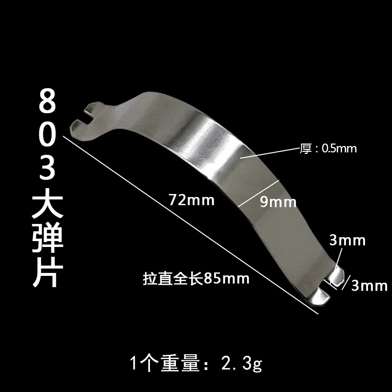 10 granadas de metralla grandes Tipo 803