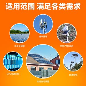แบตเตอรี่เจลโซลาร์ Shangwei 12V 100Ah 150Ah 200Ah 350Ah แบบ Deep Cycle สำหรับระบบ Off Grid จัดเก็บพลังงานสำรอง UPS - Product Image 4