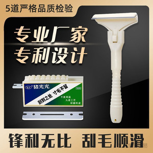 Pig Skin <b>Scraper</b> For Hair Removal And Degreasing Tool With Efficient Design For Household Use - Product Image 5