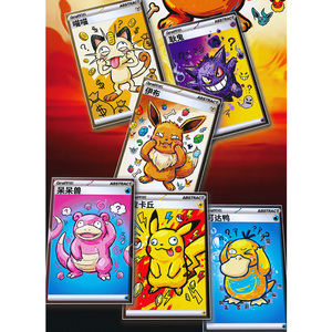 PY 6.0 Capsula del Tempo in Metallo e Acrilico, Regalo Artistico, Carta Commemorativa 30° Anniversario Pokémon Cinese, Mascotte, Fumetto Pokémon, Gioco da Tavolo all'Ingrosso - Product Image 6