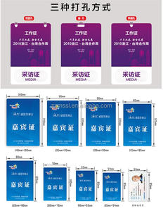 ペーパーパンチPVCカードカッタークレジットカードパンチングマシン - Product Image 6