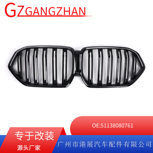 Modification de la calandre BMW X6 G06, finition noire brillante, double ligne, garniture d'admission d'air, pare-chocs avant pour 2020-2023 - Product Image 5