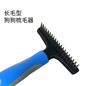 <b>Pet</b> Detangling Comb For Long Haired Dogs Remove Loose Fur Convenient Grooming Tool - Product Image 4