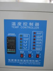 ओम 9kw 120 पैड मानक मोल्ड तापमान नियंत्रक प्रतिस्पर्धी मूल्य - Product Image 6