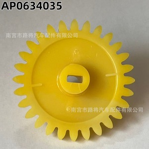 Pignon en plastique Aprilia Rs125 Rotax122 123, 30 dents, diamètre de perçage 30 mm, pompe à huile, pompe à eau, poulie-tendeur - Product Image 1