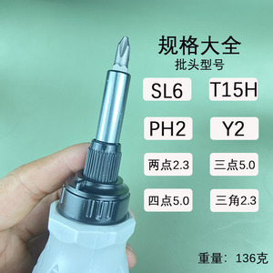 Ratchet Screwdriver Right Angle Turner Phillips Flathead Bit Set 180 Degree Rotation 8 Bits Durable Head DIY Tool - Product Image 2