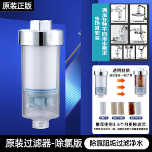 Cartucho de repuesto para filtro de ducha Royal Stan, de algodón PP, con rosca, para ducha, lavadora, inodoro - Product Image 3