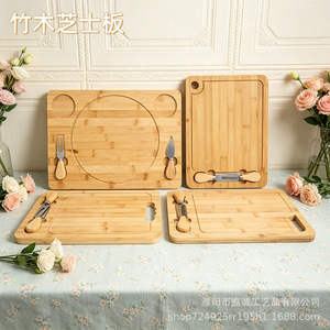 Bamboo Cheese Board <b>Set</b> Multifunctional Cutting Board For Kitchen Home Use With Knife Holder And Handle - Product Image 1