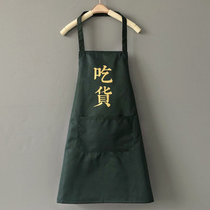 <b>Apron</b> Oil Resistant Waterproof Sleeveless For <b>Chefs</b> And Foodies Home Use Men Women Adult Couple Daily Cooking <b>Apron</b> - Product Image 2