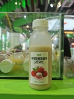 Concentré de jus de litchi congelé, emballage en fût, boisson en jus, grossiste
