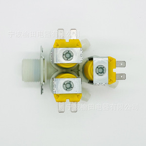 Válvula Solenoide Universal para Lavadora 5220FR2075C, DC12V, Válvula de Entrada de Tres Vías, Pieza Original - Product Image 4