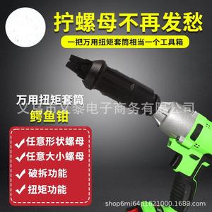 Electric Torque <b>Socket</b> 6MM-24MM Hex Drive 1/2 In Industrial Grade Straight Handle For Electric Drill Tools - Product Image 3