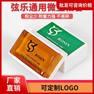 Rosin Violin Viola Cello String <b>Instrument</b> Resin Block VIOLAVIOLIN-4480 From The Country Of The <b>Music</b> - Product Image 5