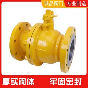 วาล์วบอลแก๊สเหล็กหล่อ RQ41F-16C 25C ป้องกันไฟฟ้าสถิต แบบแมนนวล พร้อมหน้าแปลน สำหรับน้ำมัน น้ำ อุณหภูมิสูง ไฟฟ้า นิวเมติก แก๊สธรรมชาติ - Product Image 3