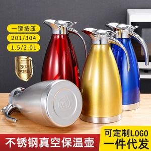 กระติกน้ำร้อนสแตนเลส 304 สองชั้นสุญญากาศ เก็บอุณหภูมิ สำหรับคู่รัก - Product Image 4