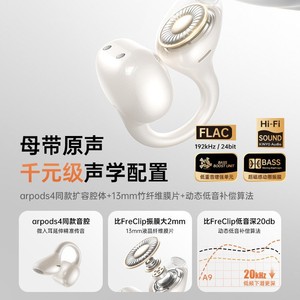 Écouteurs Bluetooth Kinyo A9 à conduction osseuse, sans fil, avec étui de charge - Product Image 5