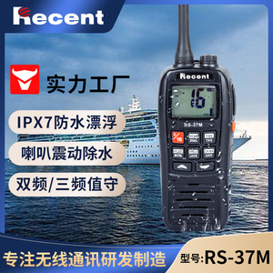 วิทยุสื่อสารทางทะเลแบบพกพา VHF รุ่นใหม่ล่าสุด ราคา 37 ล้านบาท กันน้ำระดับ IP67 พร้อมดีไซน์ลอยน้ำสำหรับใช้งานบนเรือ - Product Image 2
