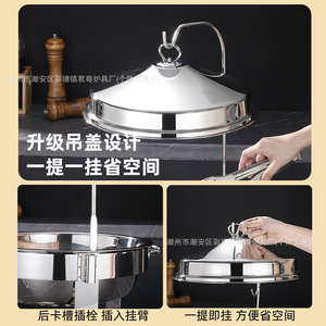 เครื่องอุ่นอาหารบุฟเฟ่ต์สแตนเลสทรงกลม สำหรับโรงแรม 500-1500 วัตต์ สีเงิน ผลิตที่เฉาโจว - Product Image 2
