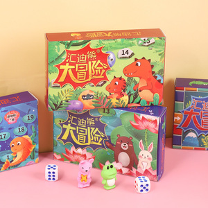 เกมกระดานผจญภัยสุดมันส์ ฮุ่ยตี้แบร์ ของเล่นพลาสติกสำหรับครอบครัว เด็กอายุ 4-6 ปี บรรจุภัณฑ์กล่องสี - Product Image 1