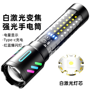 Linterna Láser Blanca con Zoom, 30W, 1800mAh, Recargable Tipo C, Pantalla Digital, Luz Lateral, Luz Estroboscópica Roja y Azul - Product Image 1