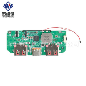 Module de charge rapide Hongwei Micro 22,5 W avec écran couleur TFT et affichage numérique pour carte mère de batterie externe DIY - Product Image 3