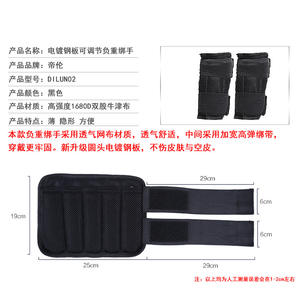 Dilun Adjustable Ankle <b>Weights</b> With Steel Plates For Running Training Unisex Black 34cm Length - Product Image 5