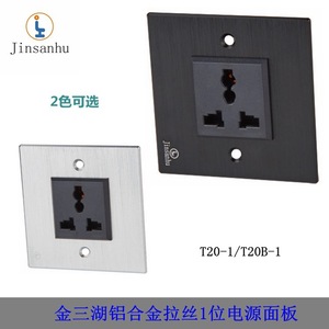 เต้ารับติดผนังอลูมิเนียมอัลลอยด์ 86 แบบ 10A 250V 3 ช่องเสียบ พร้อมสายดินมาตรฐาน สำหรับใช้ในที่อยู่อาศัย - Product Image 5