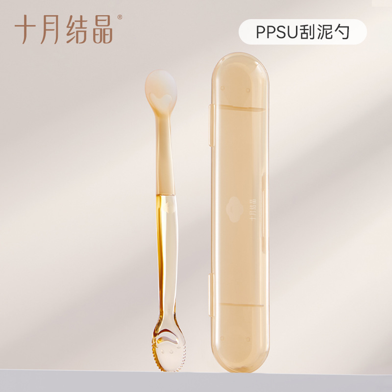 Double-headed fruit puree spoon SH5172