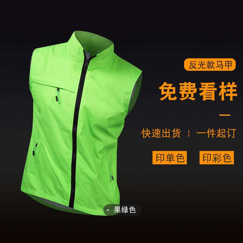 เสื้อกั๊กสะท้อนแสง-สีเขียวผลไม้