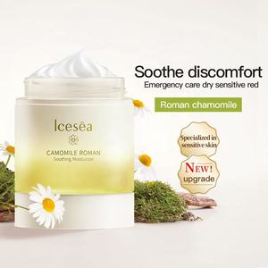 Cosméticos al por Mayor, Crema Facial Suavizante e Hidratante de Manzanilla con Botella Dosificadora - Product Image 6