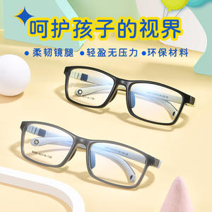 Monturas de Gafas Rectangulares para Niños Danyang 9026, Antideslizantes, Montura Completa, Lentes de Resina para Miopía y Ambliopía - Product Image 4