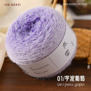 7-Star çiçek afgan & şal örgü kiti | El yapımı tığ projeleri için Ombre degrade kek iplik - Product Image 4