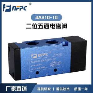 วาล์วควบคุมลมแบบนิวแมติก Nfpc รุ่น N4A310 10 อลูมิเนียมกรองอากาศ 0.15 0.8Mpa สำหรับใช้งานในอุตสาหกรรม - Product Image 5